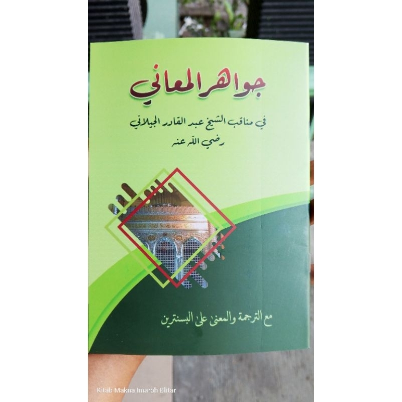 Manakib Jawahirul Maani Terjemah
