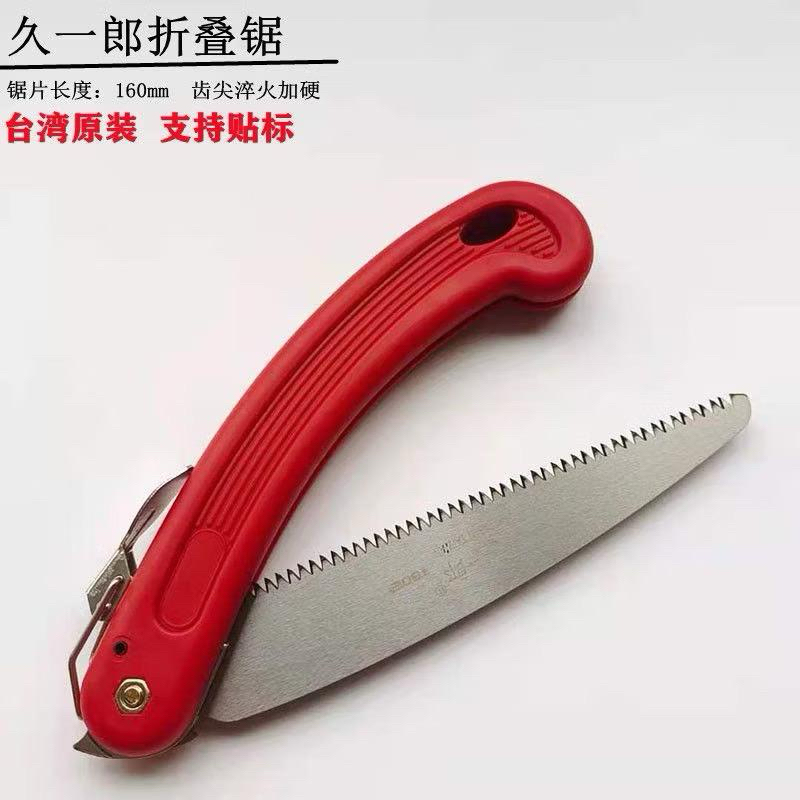 GERGAJI LIPAT MINI SK 5 STANLIS IMPORT