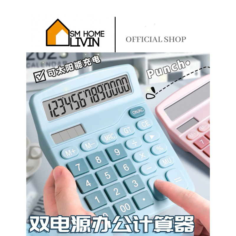 

SM HOME- CALCULATOR KALKULATOR LUCU ANAK CEWE COWO PEREMPUAN LAKI DEWASA