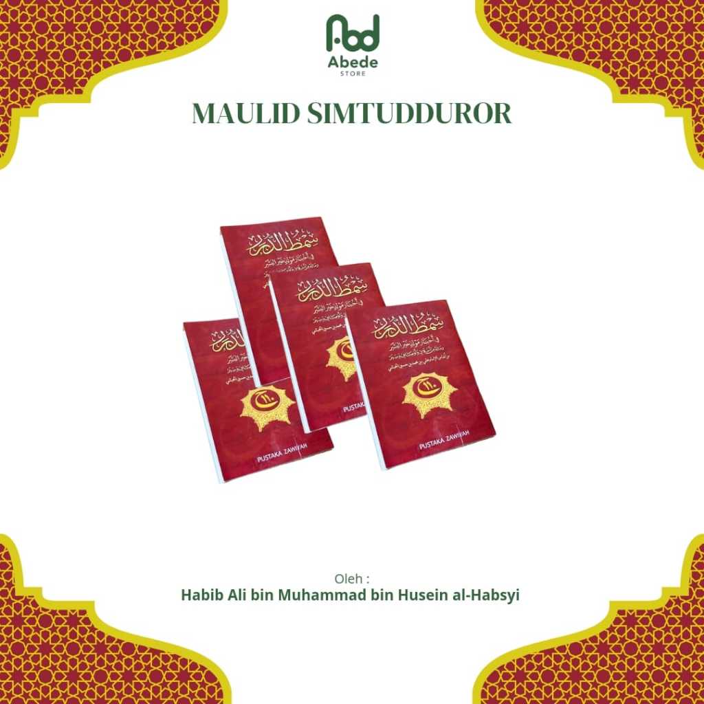 SIMTUDDUROR SAKU (SAMPUL MERAH)