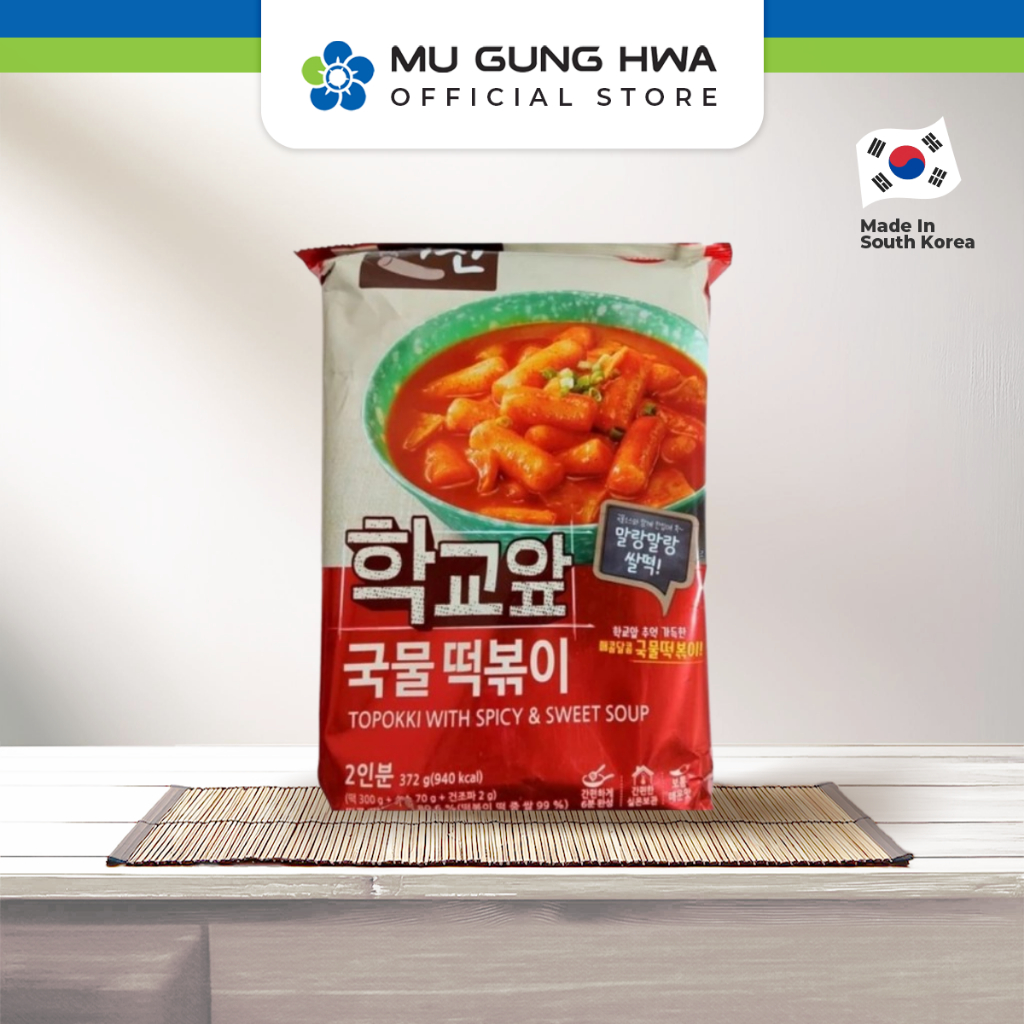 

Dongwon Geung-Mool Topokki | Made In Korea | 372gr