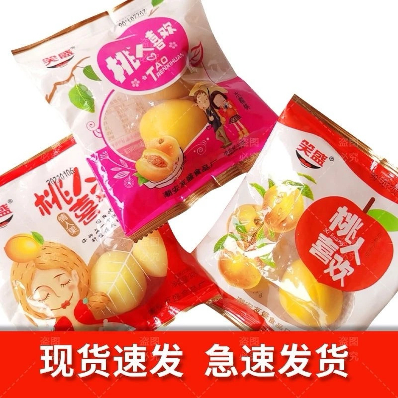 

persik kuning buah persik manisan buah crunch 2-4pcs