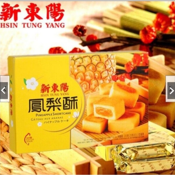 

READY STOCK Hsin Tung Yang Pineapple Shortcake