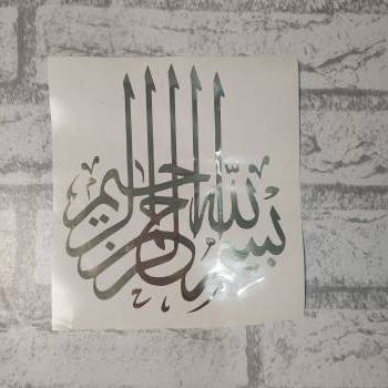 Sticker Kaligrafi "BISMILLAH" Gold