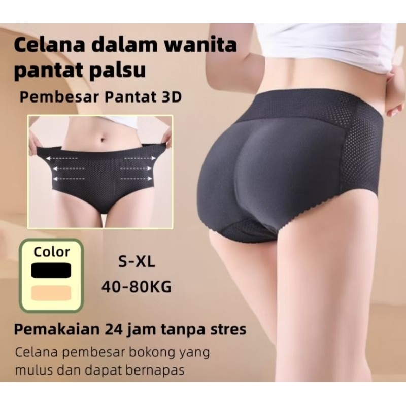 Celana Dalam Busa Pantat/Celana Bokong/Celana Pantat