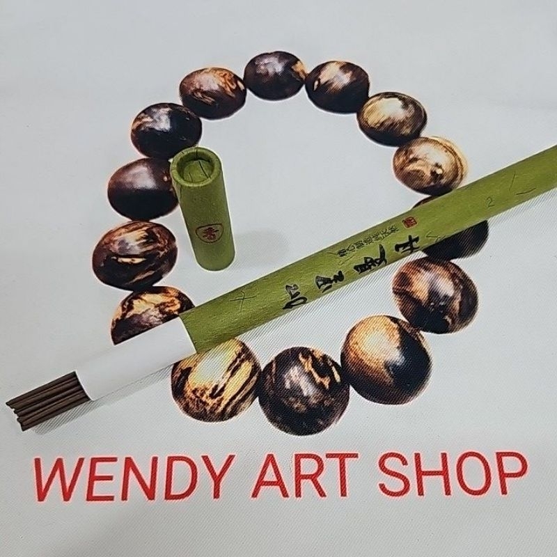 Hio Jepang (Dupa Hio Tanpa Stick) Gaharu Kalimantan Super Wangi