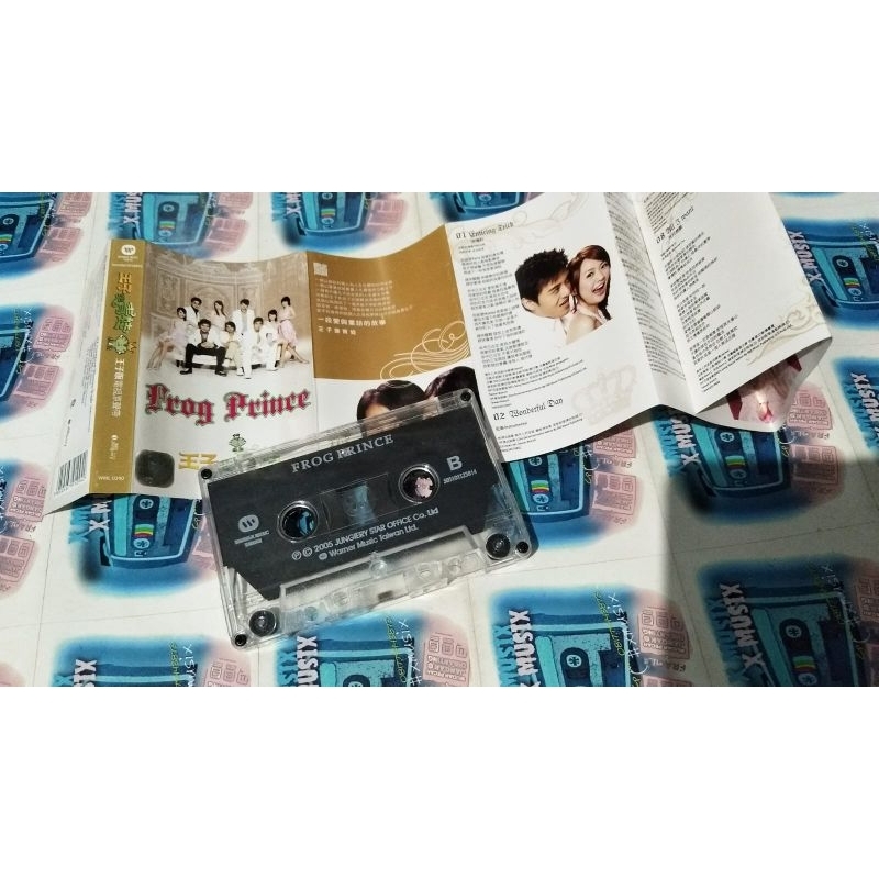 kaset pita frog prince (mandarin)