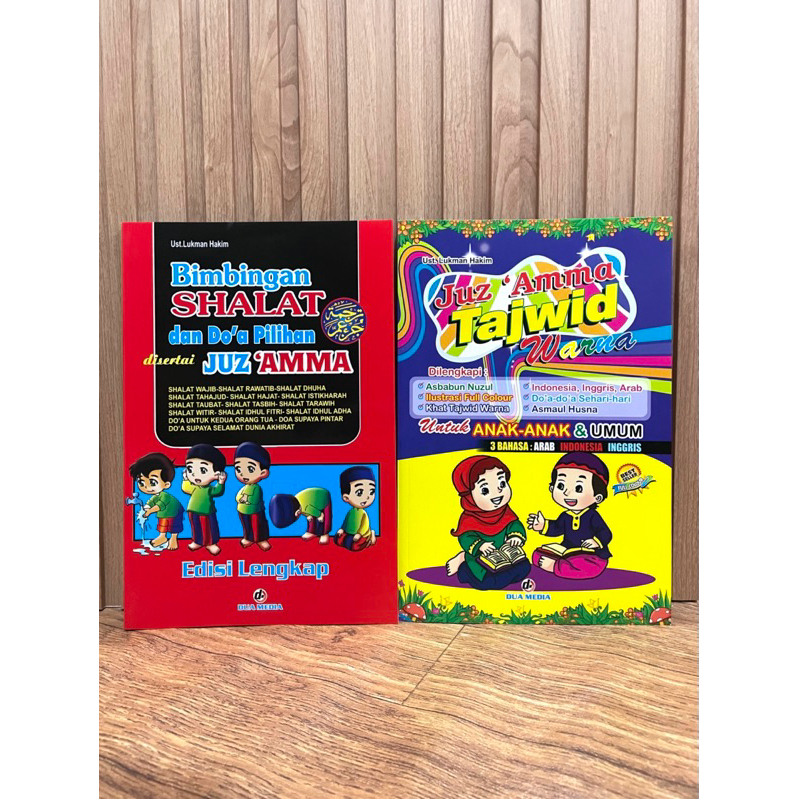 Juz'amma anak bergambar