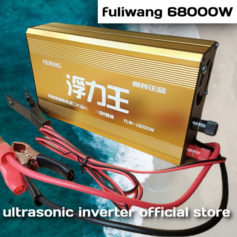 INVERTER PDC 68000W