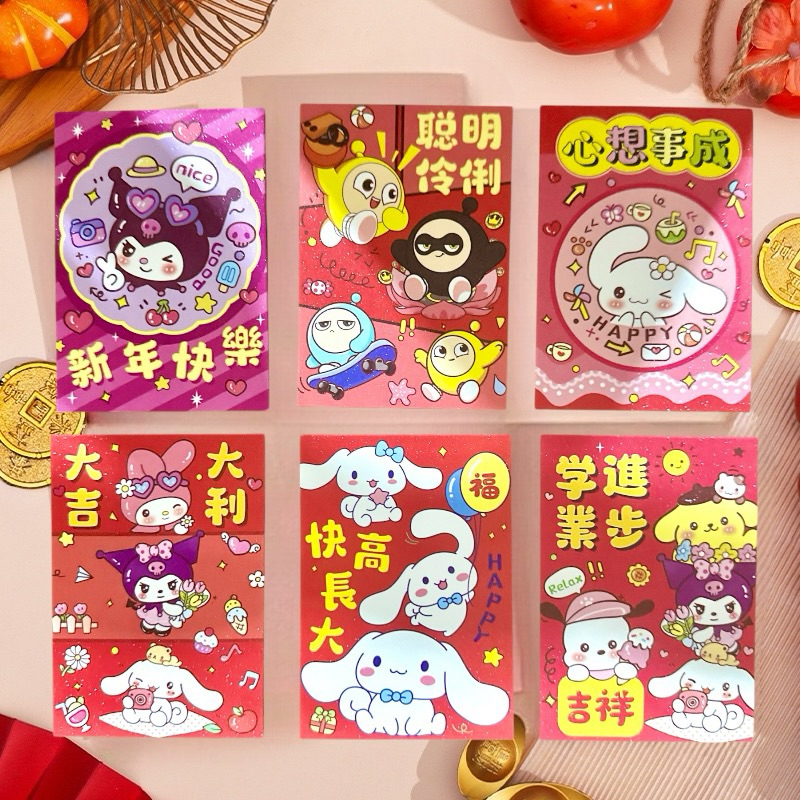 

ANGPAO IMLEK SANRIO GLITTER TEBAL PREMIUM