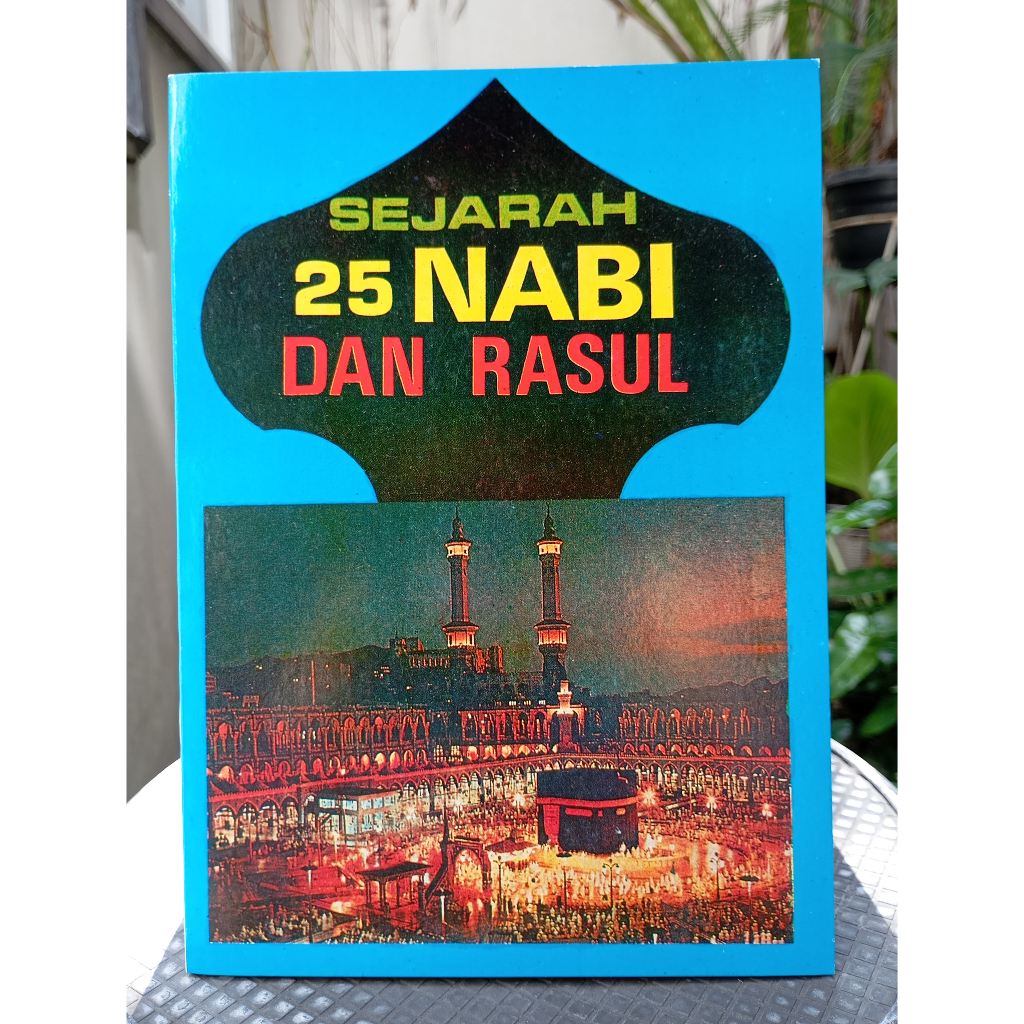 Buku Sejarah 25 Nabi Dan Rasul - Drs.Muhajir - HUSAINI BANDUNG