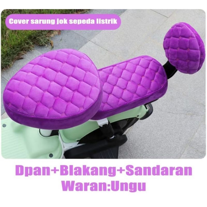 ( COD )  Sarung jok sepeda listrik / sarung jok sepeda listrik 2in1 / sarung jok sepeda listrik 3in1