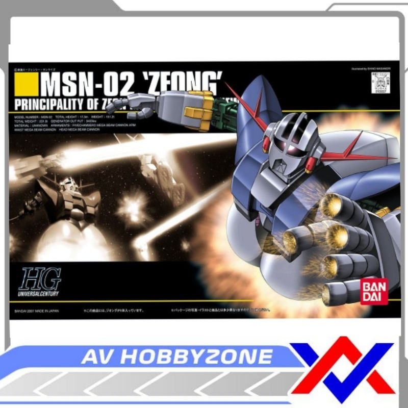 HG Gundam Zeong (1/144) Bandai