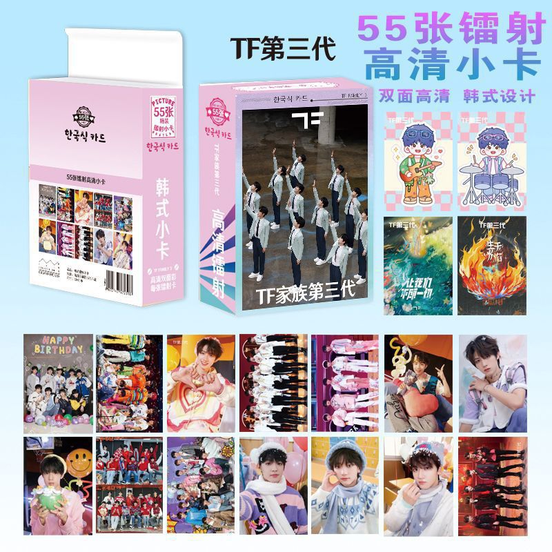 [PC04] Photocard Lomocard Isi 55pcs Versi Idol TNT TXT TF Family Wang Junkai Ding Chengxin Huang Min