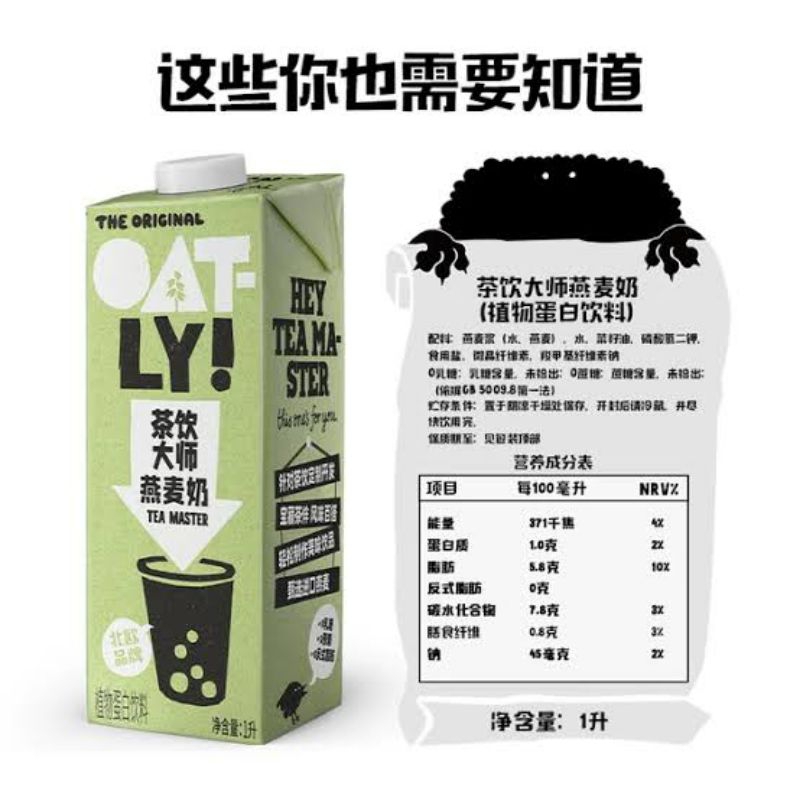 

HONGKONG MILK YUMMY 2L