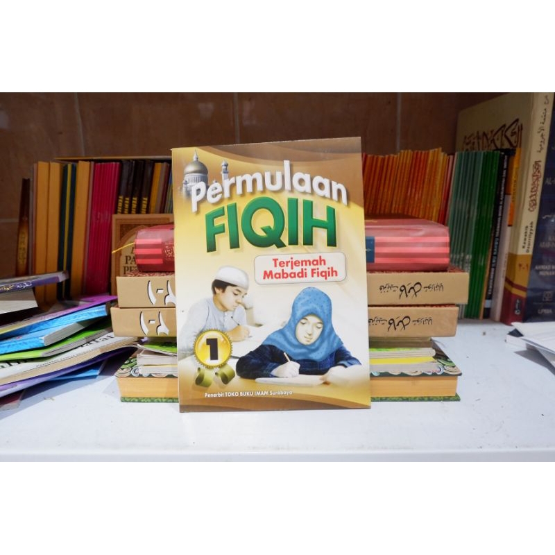 Permulaan Fiqih/Terjemah Mabadi Fiqih Juz 1