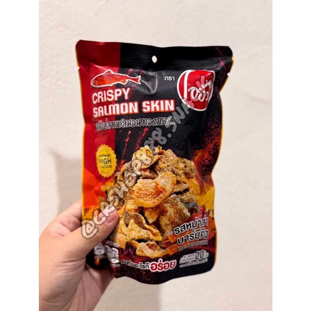 

Crispy Salmon Skin High Calsium Oyua ORI Thai READY STOCK