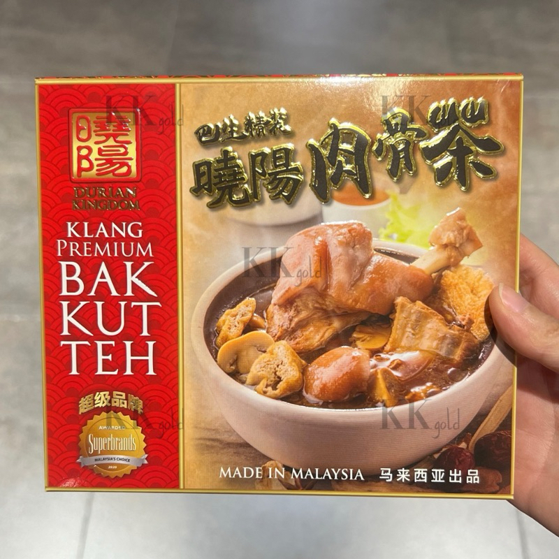 

READY 9 JULI BAK KUT TEH PREMIUM