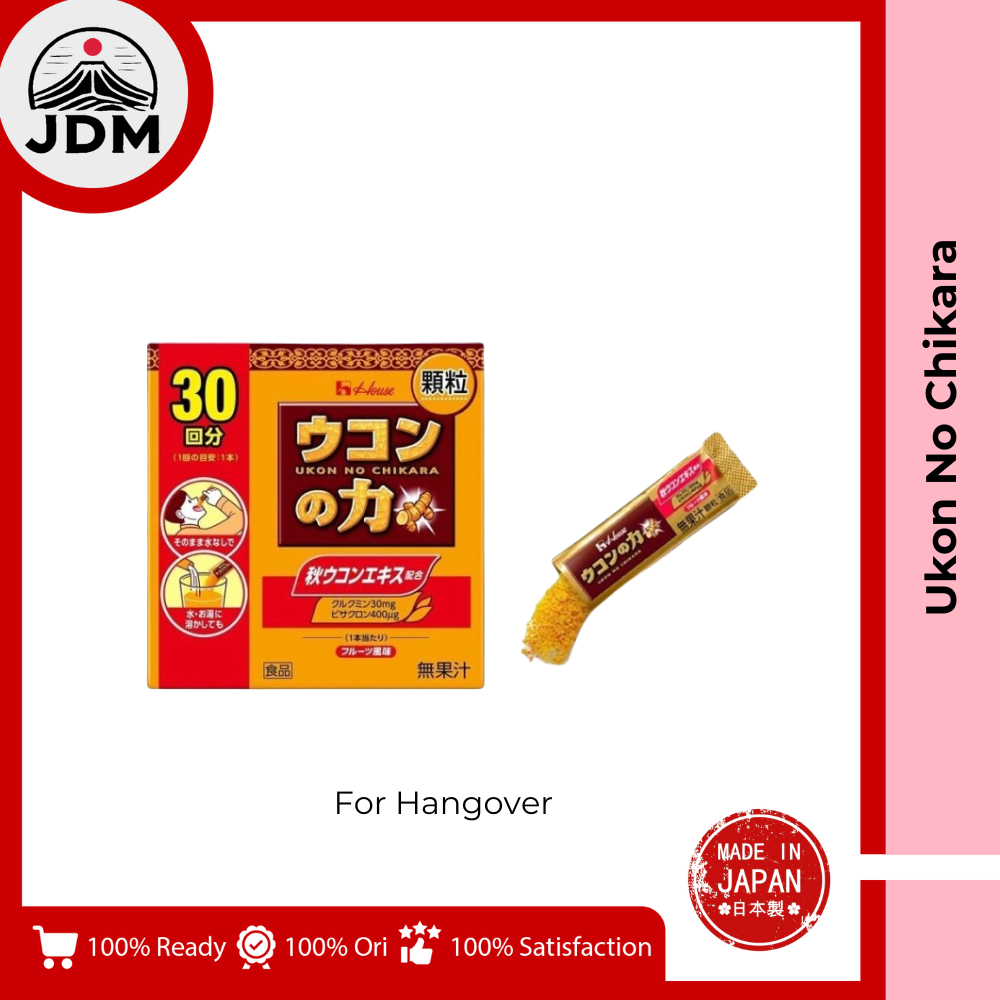 

JDM - Ukon no Chikara Granules 30 sachets Japan Tumeric Anti Mabok 100% Original Asli Japan