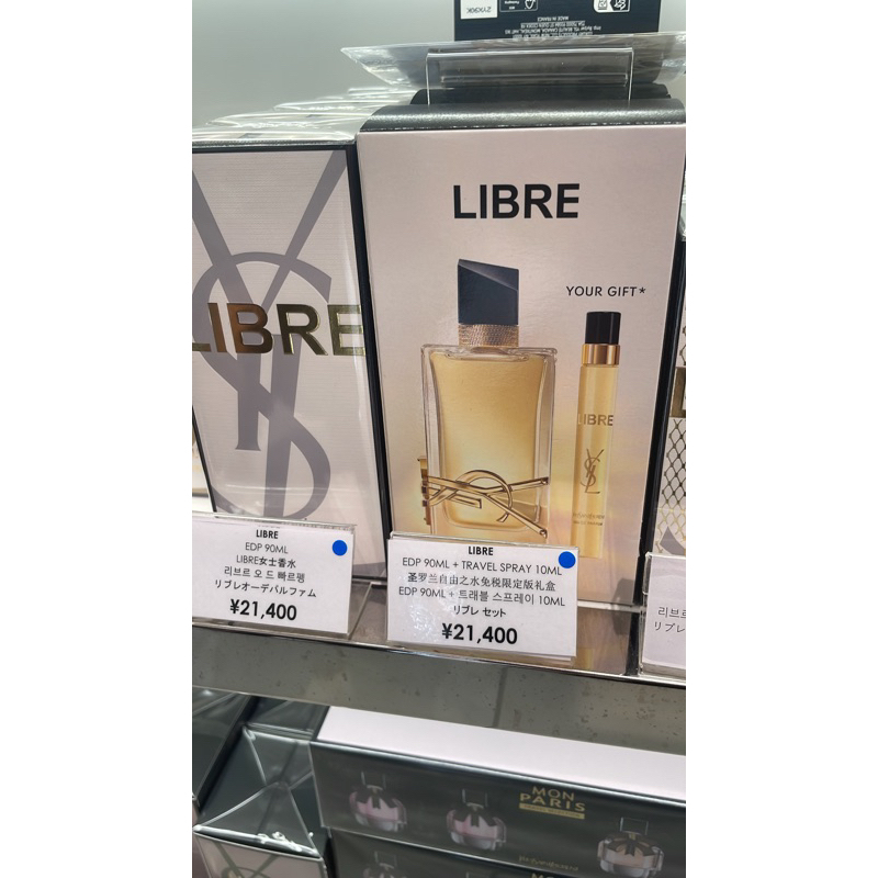 YSL Libre EDP 90ml + Bonus 10ml Travel Size Original Parfume