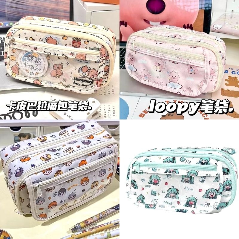 

tempat pensil 4 ruang capybara, loopy, anime