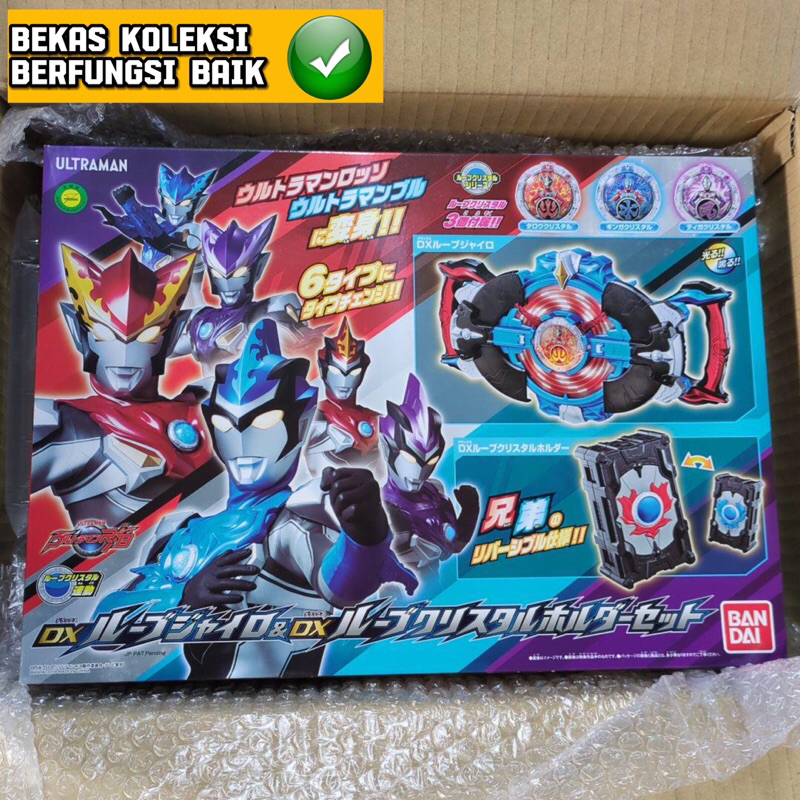 Dx Ultraman R/B Rosso Blue Changer Set Holder Bandai