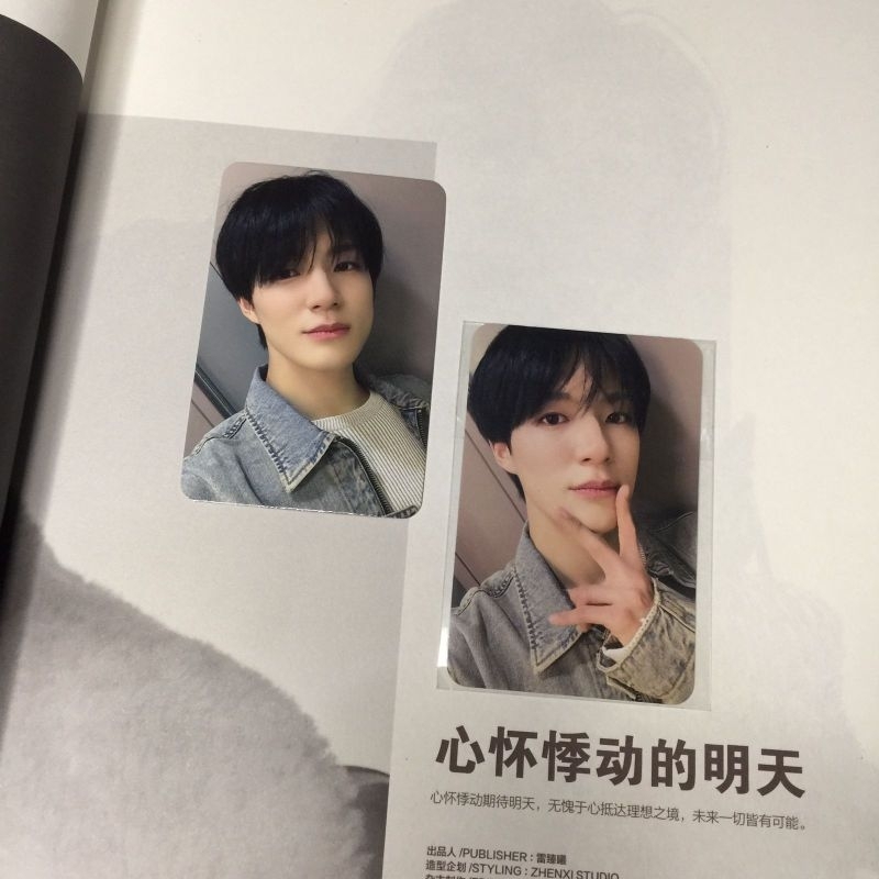 Jeno dream()scape pob starriver & mumo