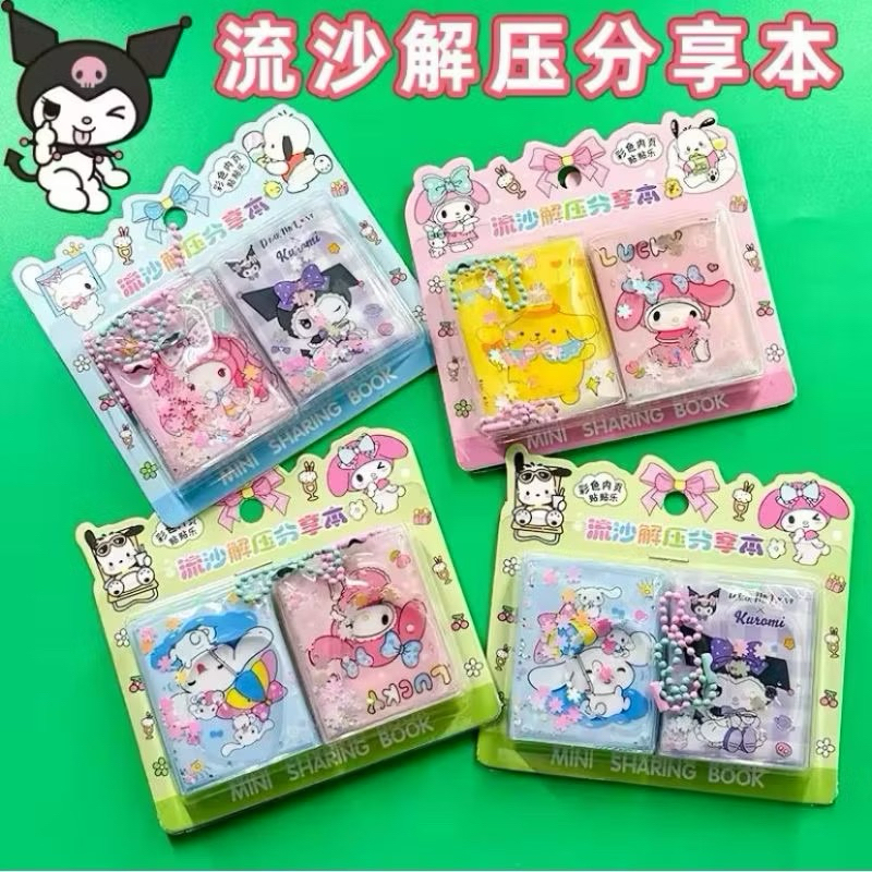 

NOTEBOOX WATER GLITER SANRIO 2pcs