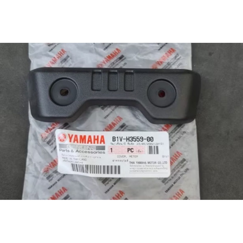 Cover kabel Speedometer XSR 155