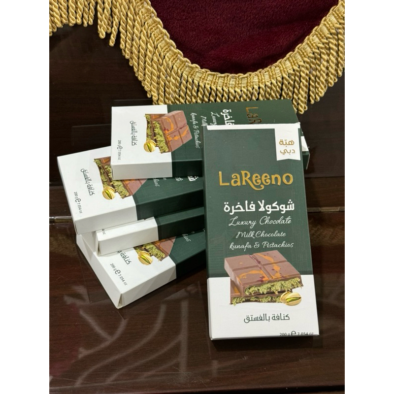 

READY STOCK COKLAT DUBAI VIRAL LAREENO MILK CHOCOLATE