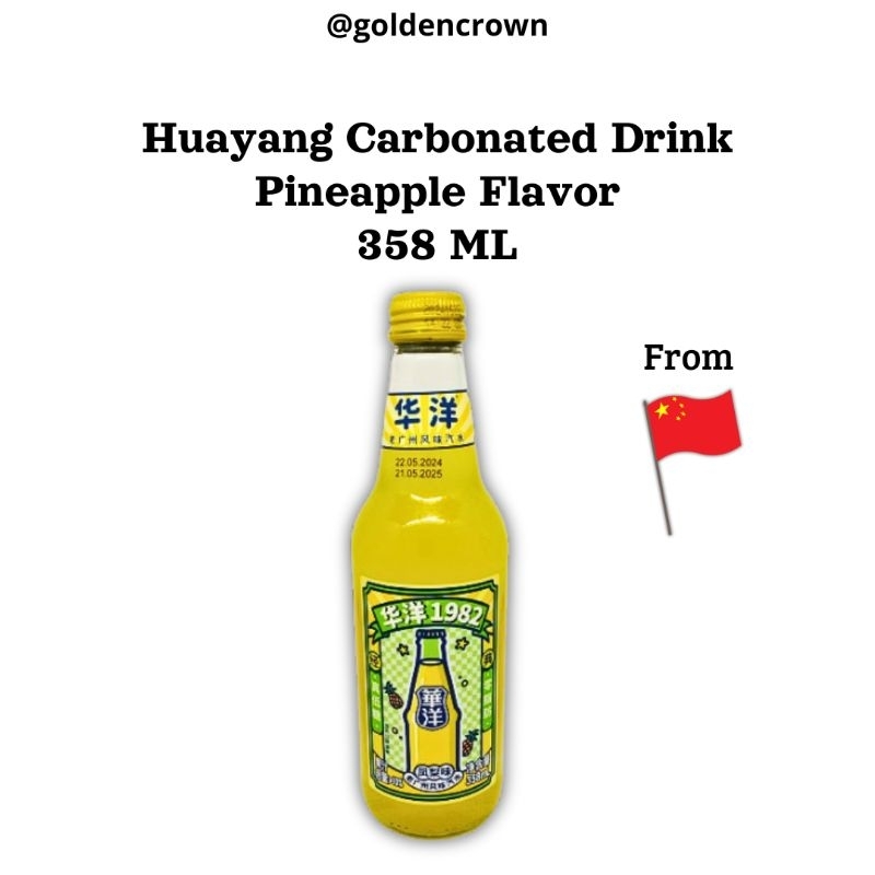 

HUAYANG Carbonated Drink Pineapple Flavor / Minuman Berkarbonasi Rasa Nanas 358 ml