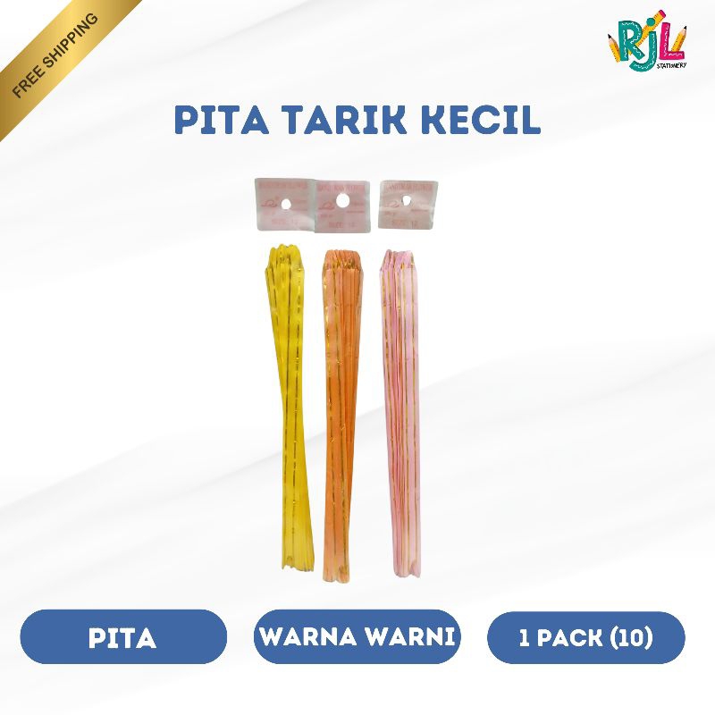 

Shi yi Pita Tarik Kecil | Size 12 | 1 Pack (10)