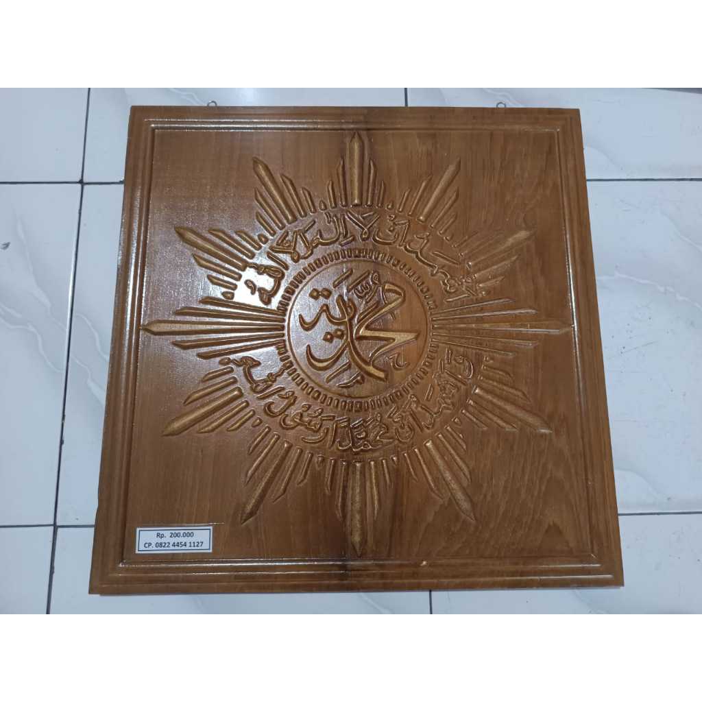 Ukiran Kayu Logo Muhammadiyah Kayu Jati Full
