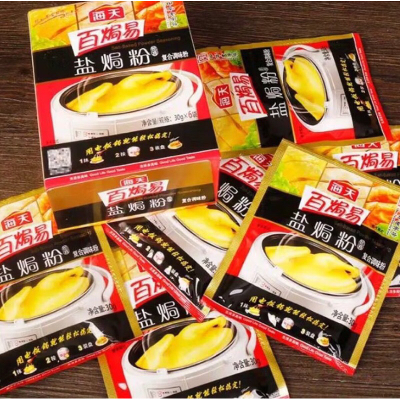 

bumbu pek cam ke / seasoning bumbu ayam garam kuning