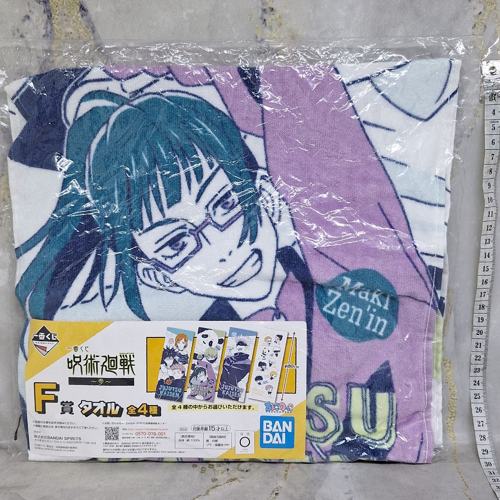 Jujutsu Kaisen Maki Zenin Toge Inumaki Panda Face Towel Handuk Wajah Leher Ichiban Kuji F Prize 80 c