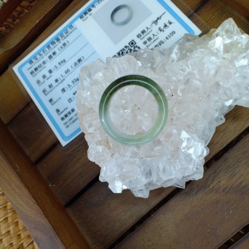 Cincin Ring Giok Jade Jadeite Floating yin yang 2555