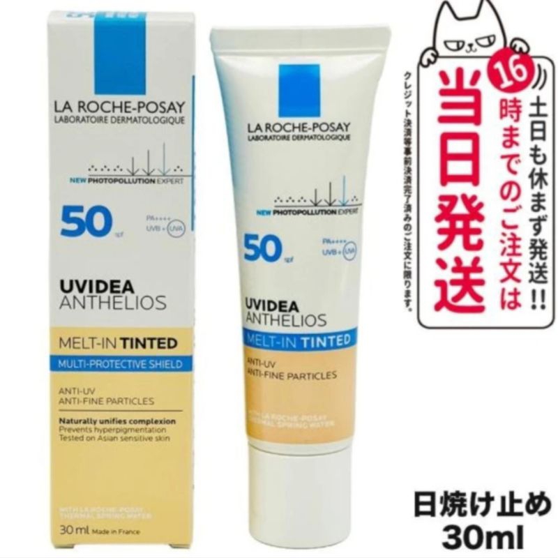 La Roche-Posay UVidea Anthelios Melt-In Tinted Multi-Protection Shield 30.ml