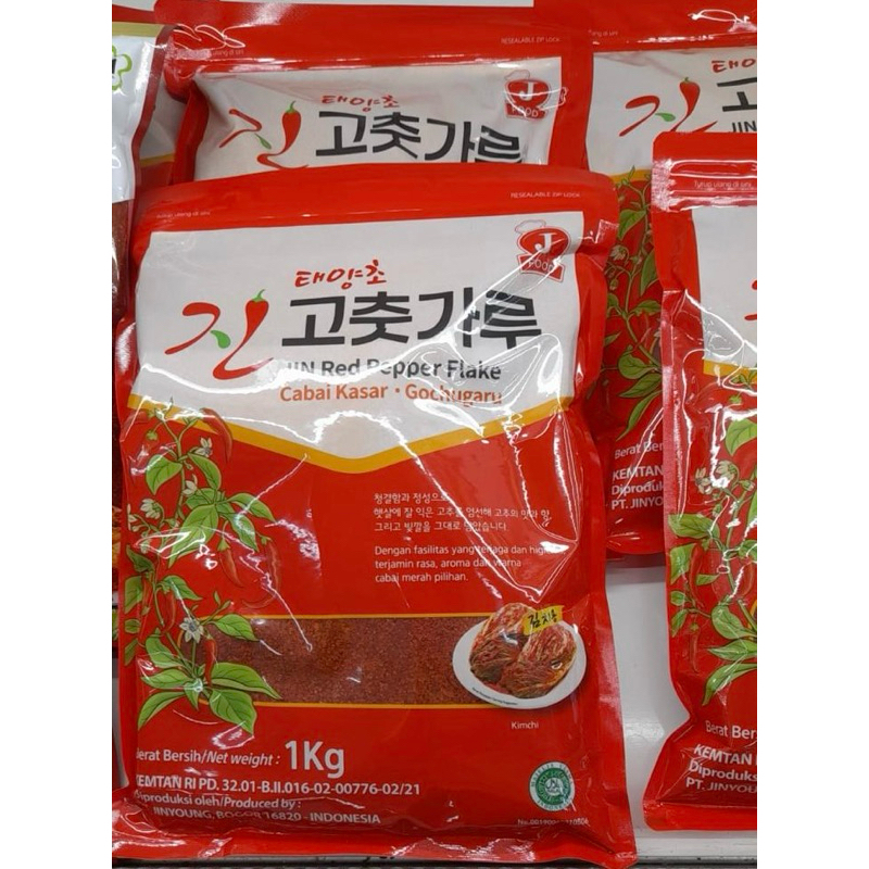 

gochugaru (cabe korea) kasar & halus