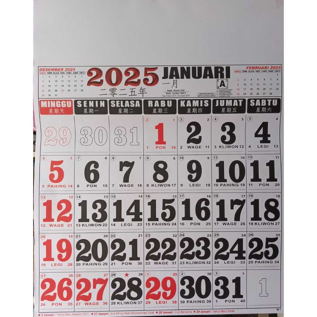 

KALENDER 2025: KALENDER NASIONAL 2025 SUPER JUMBO 55X45CM