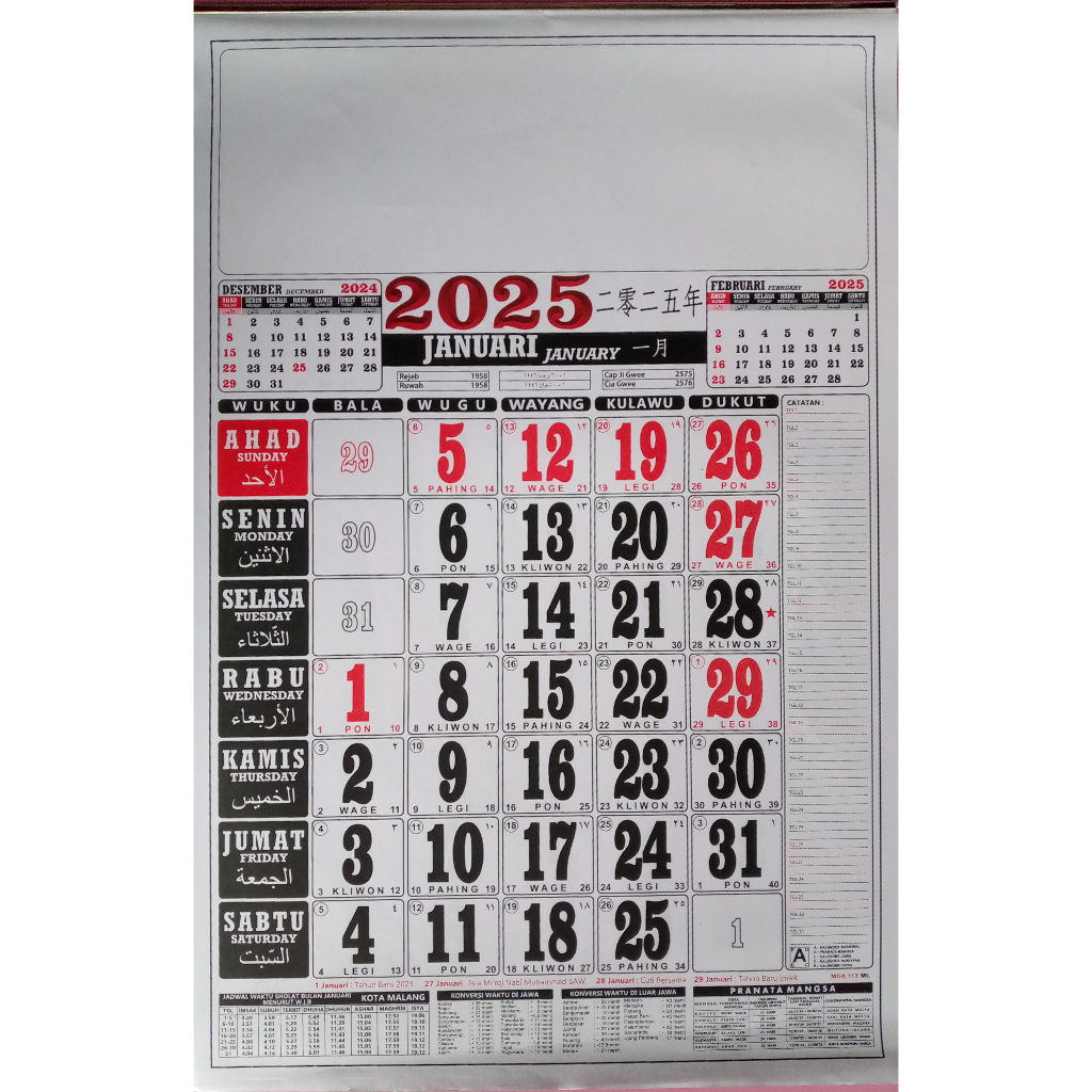 

KALENDER 2025 : KALENDER NASIONAL 2025 UKURAN 48 X 32CM
