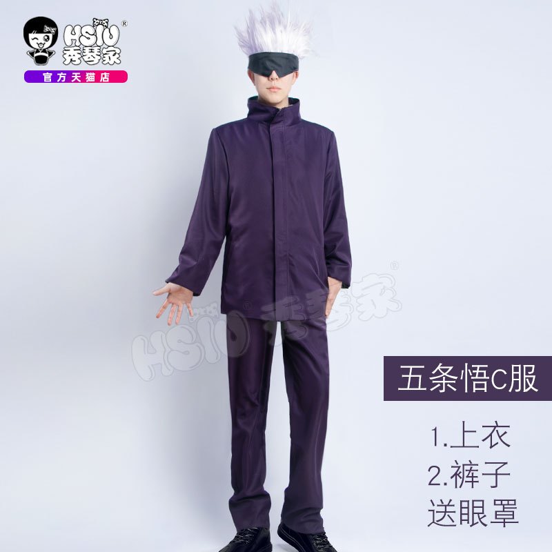 [READY STOCK] HSIU - Gojo Satoru costume Size M - Gojo Satoru cosplay costume - Gojo JJK Jujutsu Kai