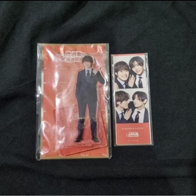 

Sticker set Ore no Kawaii drama goods