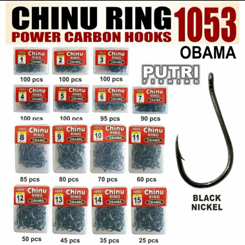 MATA KAIL OBAMA CHINU RING 1053