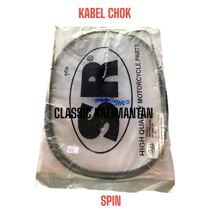 KABEL CHOKE COK CUK SUZUKI SPIN 125 CABLE CHOKE SUZUKI SR BERKUALITAS