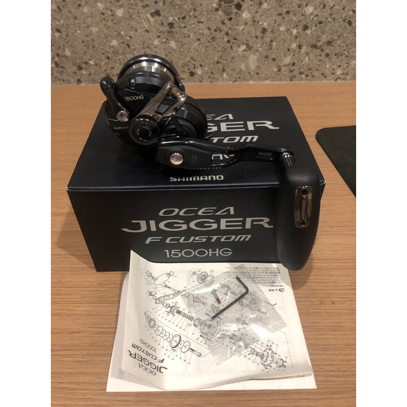 Shimano Ocea Jigger F Custom 1500HG