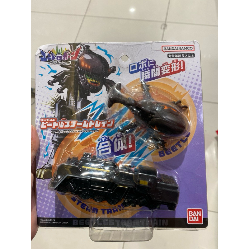 mainan bandai namco beetlesteamtrain