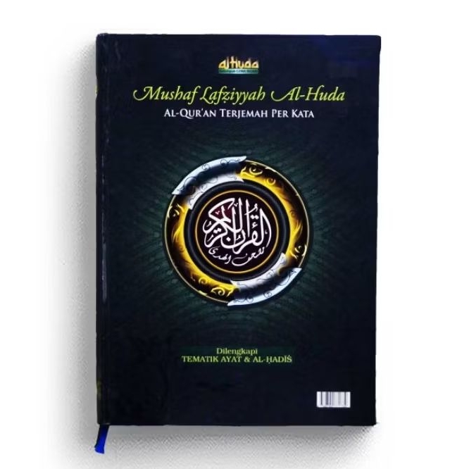 Mushaf Lafziyyah Al-Huda ; Al-Quran Terjemah Per Kata - Tim Al-Huda