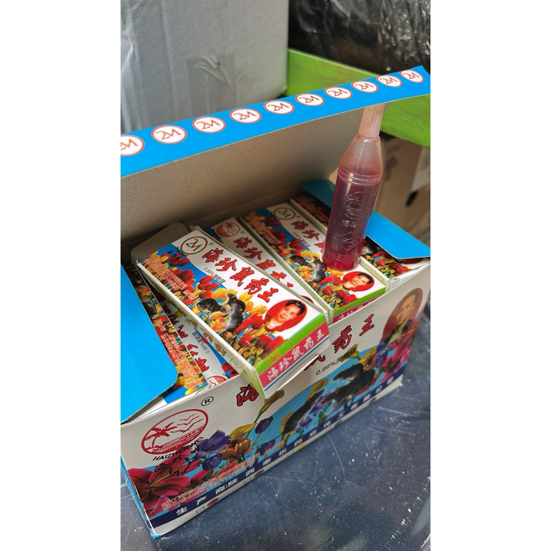 RACUN TIKUS CAIR ASLI IMPORT SUPER AMPUH