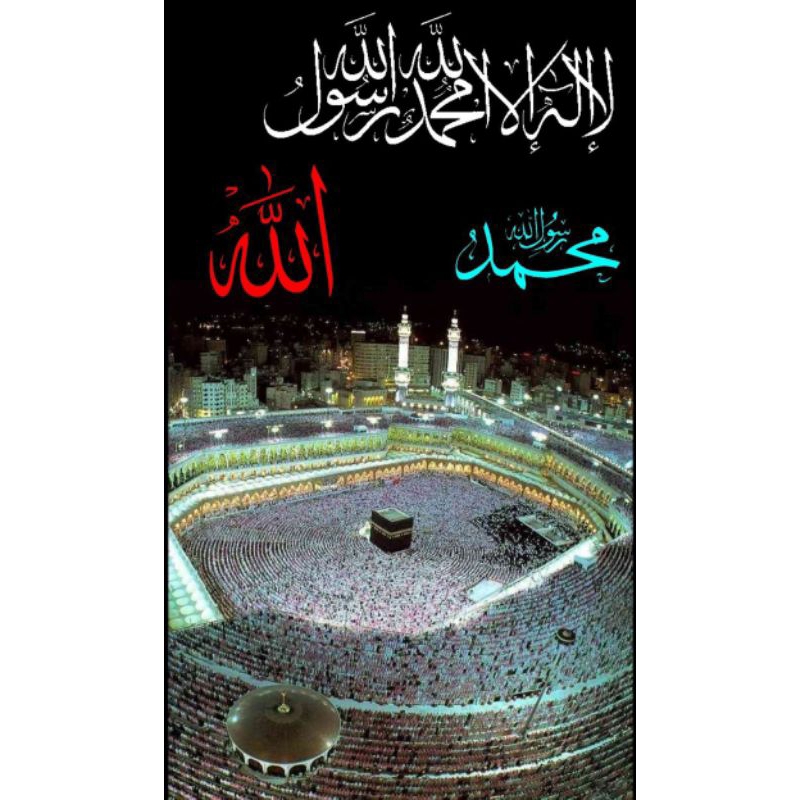 poster terbaru kabah07