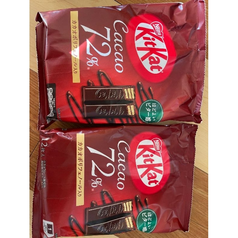 

kit Kat import jepang rasa cacao